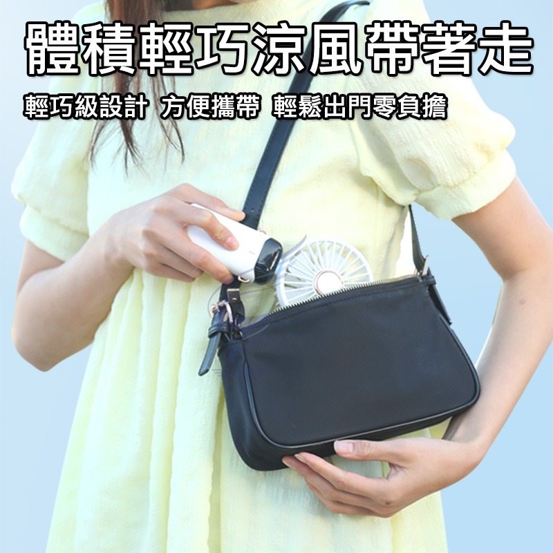 【現貨速發免運】台灣總代理 10000mAh 最新款LED顯示 掛脖風扇 手持電風扇 手拿電風扇 隨身風扇 手持小電扇-細節圖7
