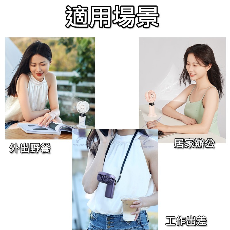 【現貨速發免運】台灣總代理 10000mAh 最新款LED顯示 掛脖風扇 手持電風扇 手拿電風扇 隨身風扇 手持小電扇-細節圖8