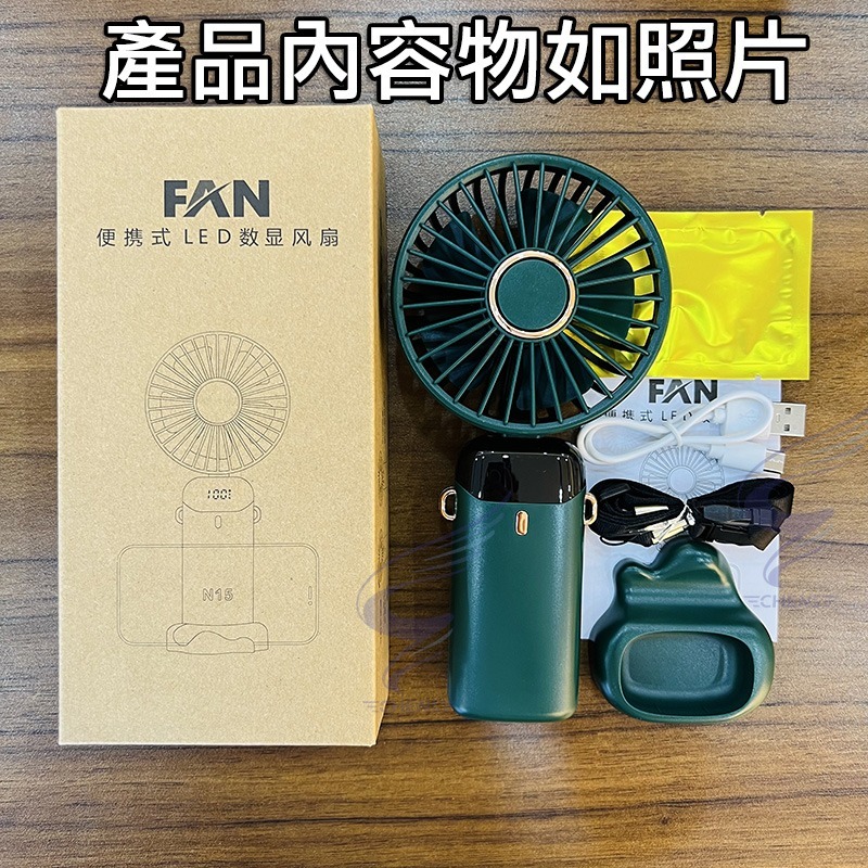 【現貨速發免運】台灣總代理 10000mAh 最新款LED顯示 掛脖風扇 手持電風扇 手拿電風扇 隨身風扇 手持小電扇-細節圖9