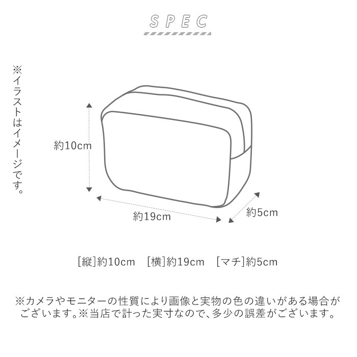 日本Kept 網眼透明筆袋 果凍包-細節圖5