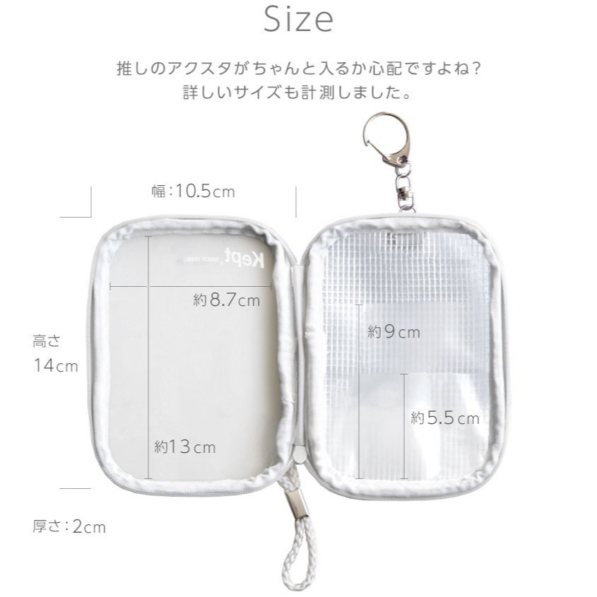 日本Kept 網眼透明吊飾包 果凍包-細節圖3