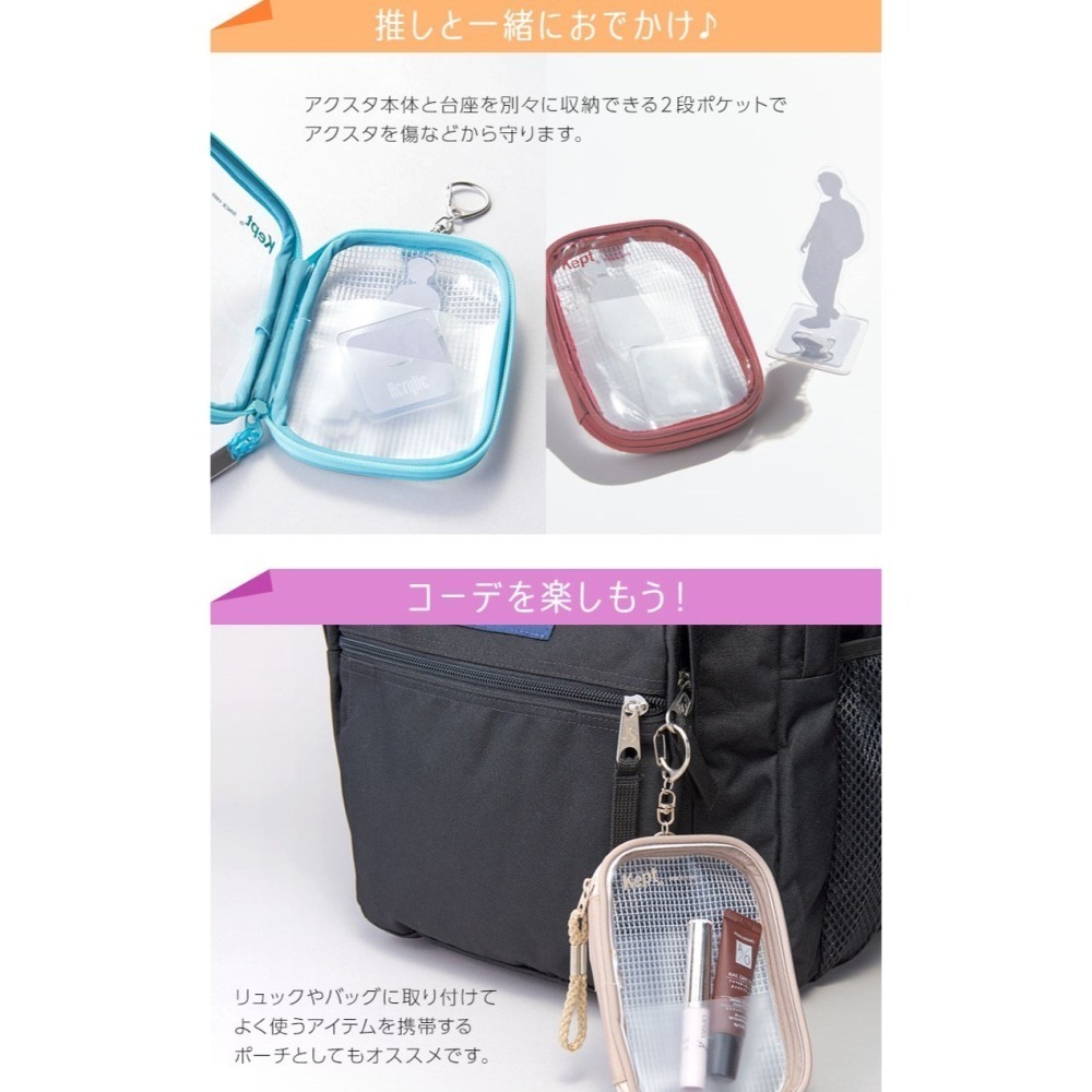 日本Kept 網眼透明吊飾包 果凍包-細節圖5