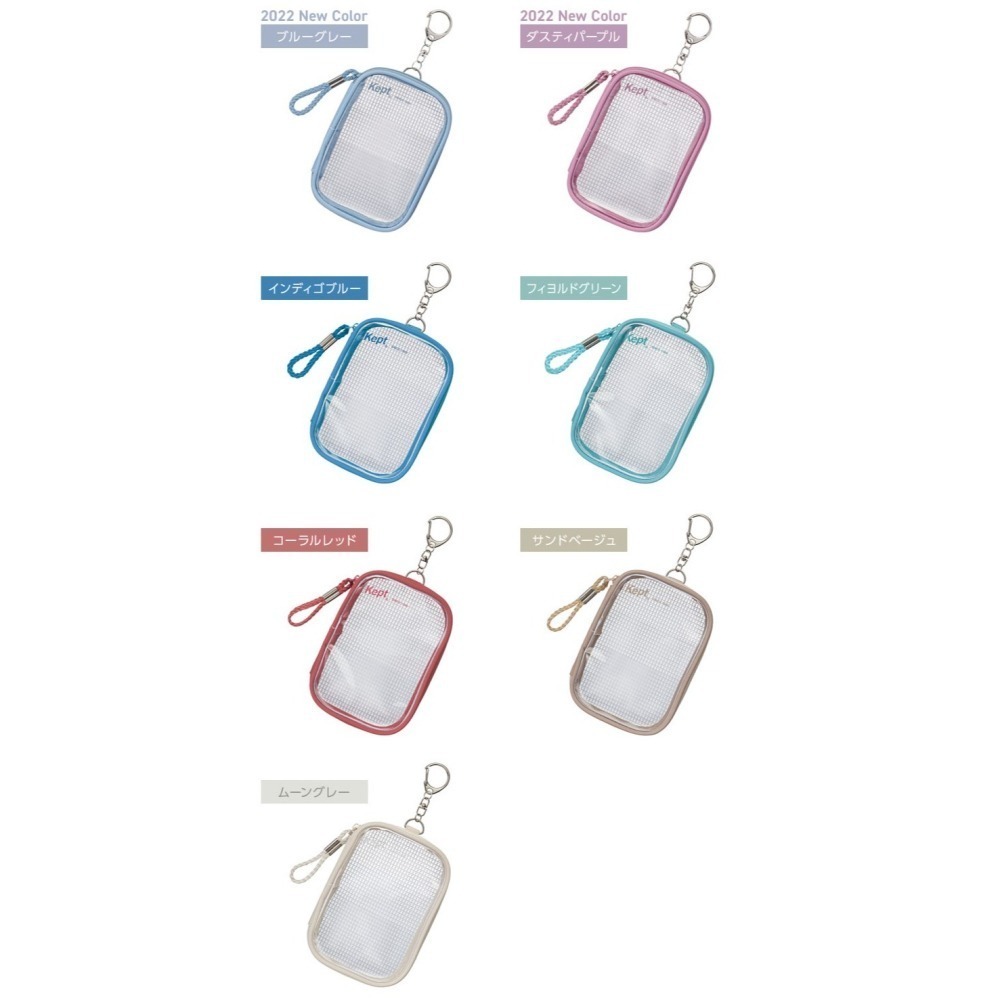 日本Kept 網眼透明吊飾包 果凍包-細節圖6