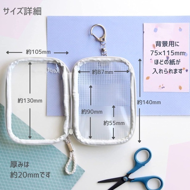 日本Kept 網眼透明吊飾包 果凍包-細節圖7