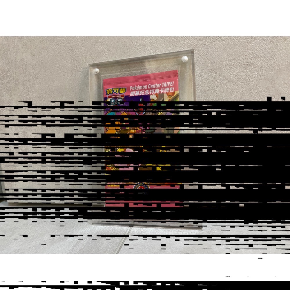 未拆包 卡磚 寶可夢 台北的皮卡丘 台北皮卡丘 寶可夢中心 特典卡 壓克力殼 展示磚 高清 四角 磁鐵 吸鐵-細節圖4