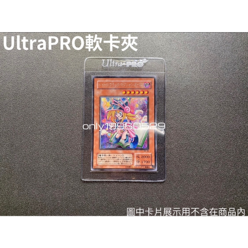 Ultra PRO 軟卡夾 鑑定 評級 35PT 送鑑定 專用 卡夾 寶可夢 遊戲王 球員卡 進口 高品質 psa 10
