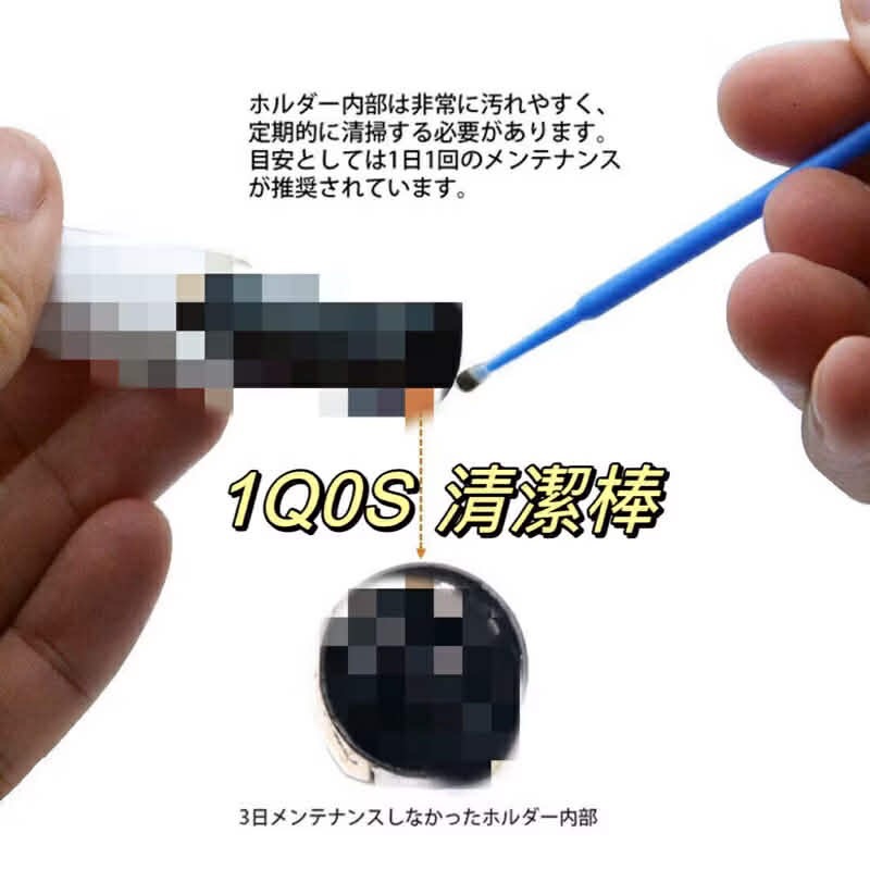 IQOS 專用 清潔棒 酒精 雙頭 棉花棒 清潔 補充品 消耗品 糖果 M H 配件 2.4 plus 酒精棉花棒 加熱-細節圖2