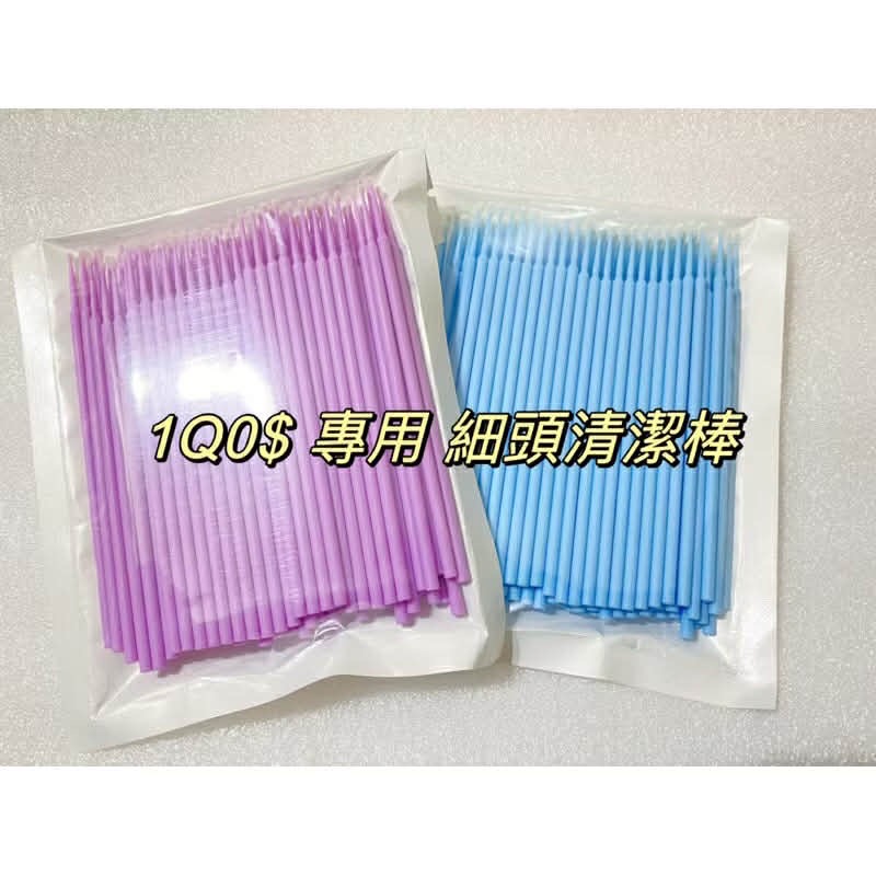 IQOS 專用 清潔棒 酒精 雙頭 棉花棒 清潔 補充品 消耗品 糖果 M H 配件 2.4 plus 酒精棉花棒 加熱-細節圖4