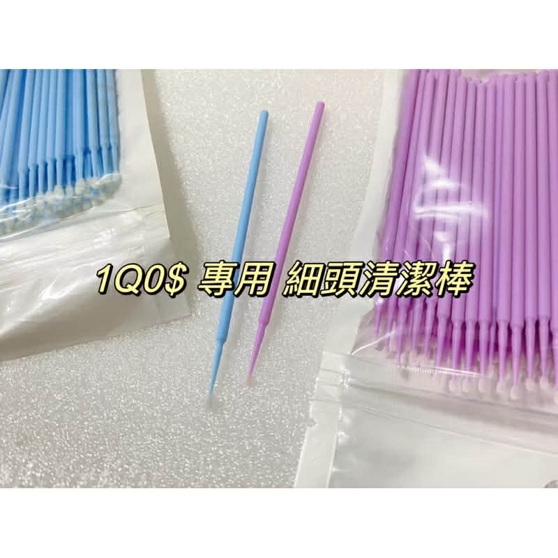 IQOS 專用 清潔棒 酒精 雙頭 棉花棒 清潔 補充品 消耗品 糖果 M H 配件 2.4 plus 酒精棉花棒 加熱-細節圖5