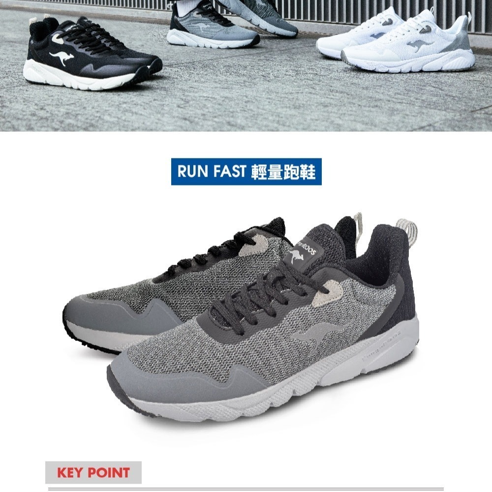 金英鞋坊~ KangaROOS 男 RUN FAST輕量機能運動慢跑鞋 21088-深灰 超低直購價790元-細節圖7