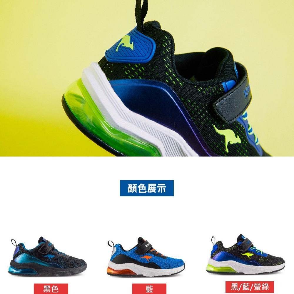金英鞋坊~KangaROOS 童鞋RUN SWIFT輕量透氣緩震氣墊運動鞋11892-紅 超低直購價590元-細節圖9