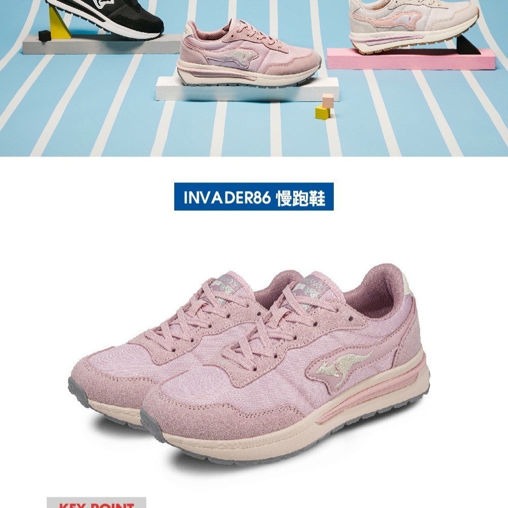 金英鞋坊~KangaROOS 女款INVADER86輕量拼接復古慢跑鞋 21323-粉 超低直購價890元-細節圖6