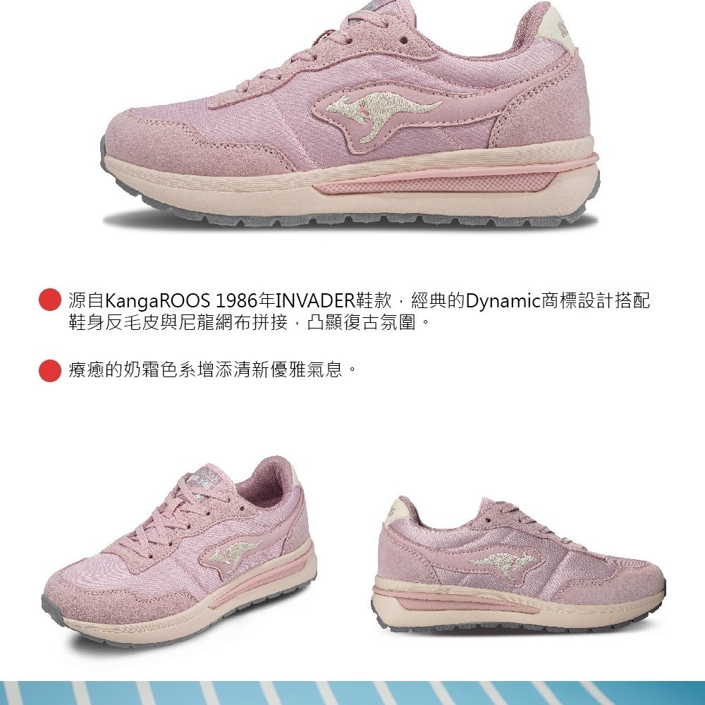 金英鞋坊~KangaROOS 女款INVADER86輕量拼接復古慢跑鞋 21323-粉 超低直購價890元-細節圖7