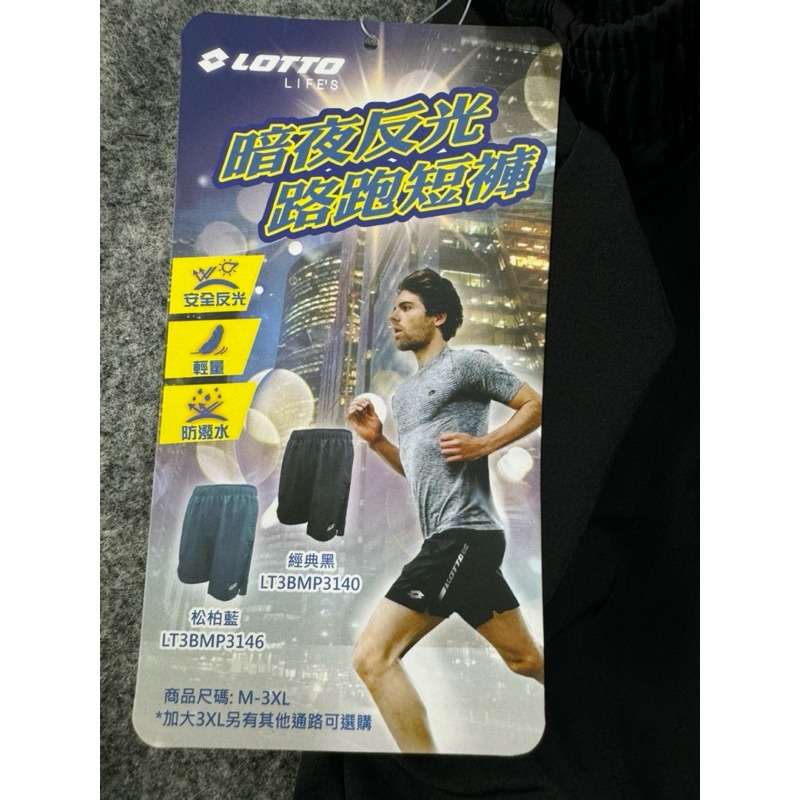 金英鞋坊~義大利第一品牌 LOTTO-樂得 男款休閒運動短褲3146-3140特價190元-細節圖7