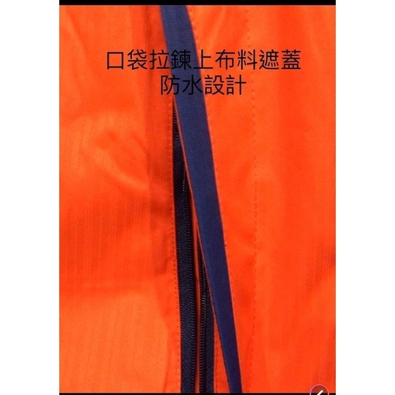 金英鞋坊-男/女防風背心內裡刷毛保暖出清-490元-細節圖5