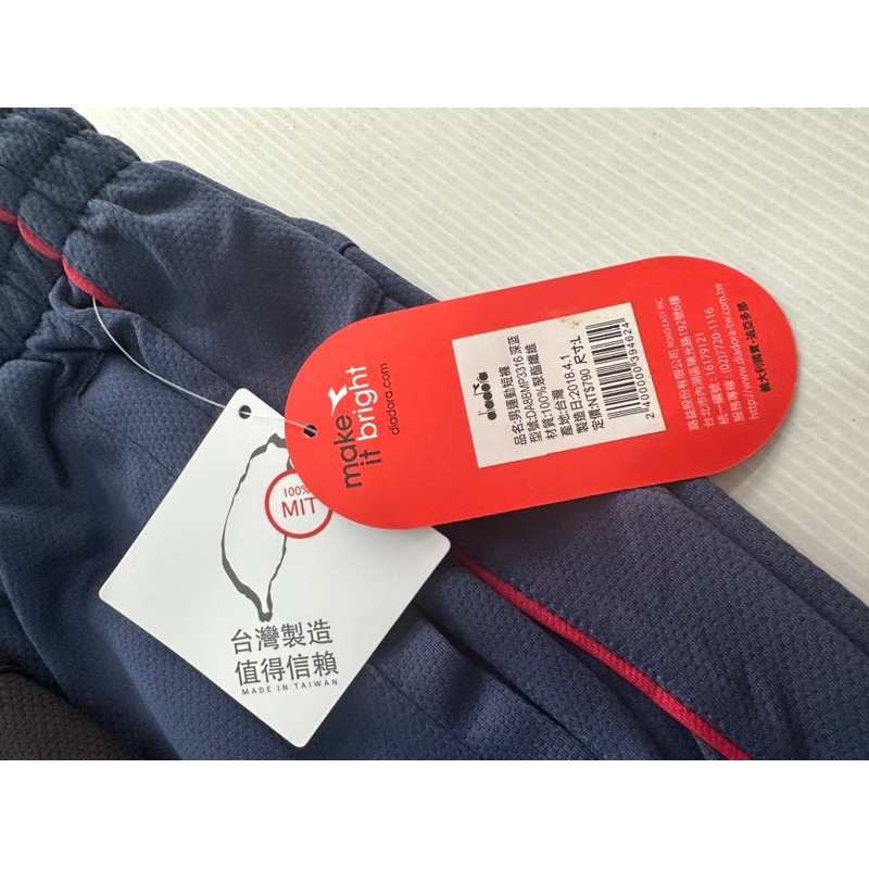 金英鞋坊-DIADORA義大利國寶 男款經典LOGO排汗運動短褲3310-黑 3316-藍MIT台灣製造特價190元-細節圖4