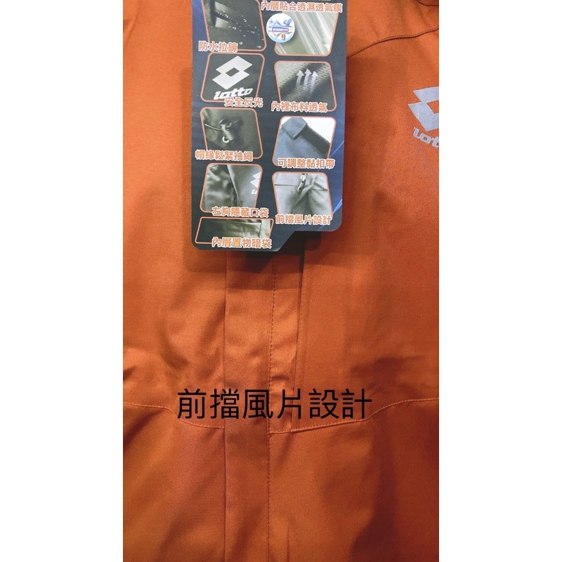 金英鞋坊~義大利第一品牌-LOTTO樂得 男款平織防風防潑水運動套裝 運動外套31黑 3192橘 3196藍特價490元-細節圖5