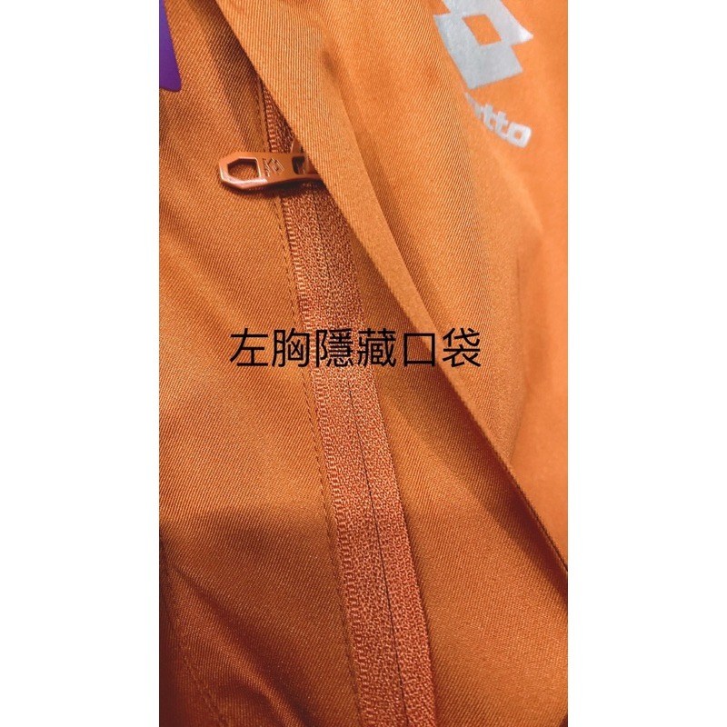 金英鞋坊~義大利第一品牌-LOTTO樂得 男款平織防風防潑水運動套裝 運動外套31黑 3192橘 3196藍特價490元-細節圖7