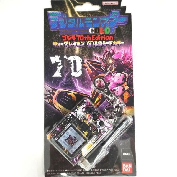 數碼寶貝怪獸對打機 D3 色彩哥吉拉70周年版 戰鬥暴龍色(PB商店)-規格圖2