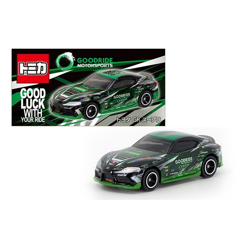 限定 TOMICA GOODRIDE JAPAN  GR SUPRA  フェアレディＺ 全新-細節圖2