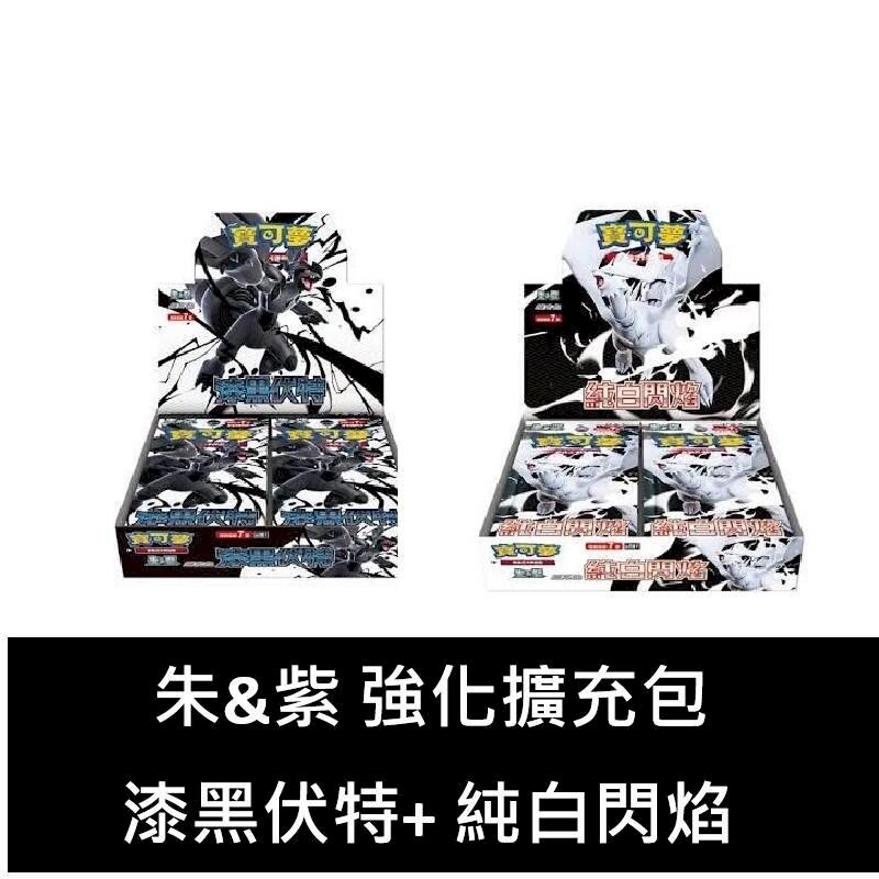 寶可夢集換式卡牌遊戲 超級進化 高級擴充包 超級進化夢想ex-規格圖3