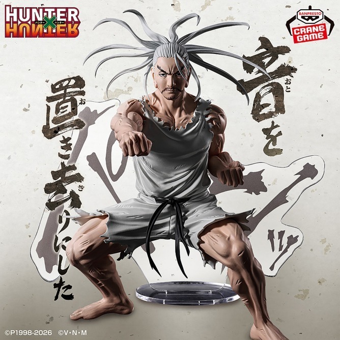 日版 HUNTER×HUNTER 獵人尼特羅會長 超越聲音的感謝正拳  景品模型 全新18公分-規格圖4