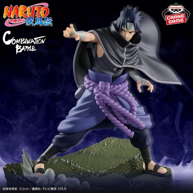 日版 NARUTO 火影忍者 疾風伝 Combination Battle- 佐助 鼬 約15cm-規格圖4