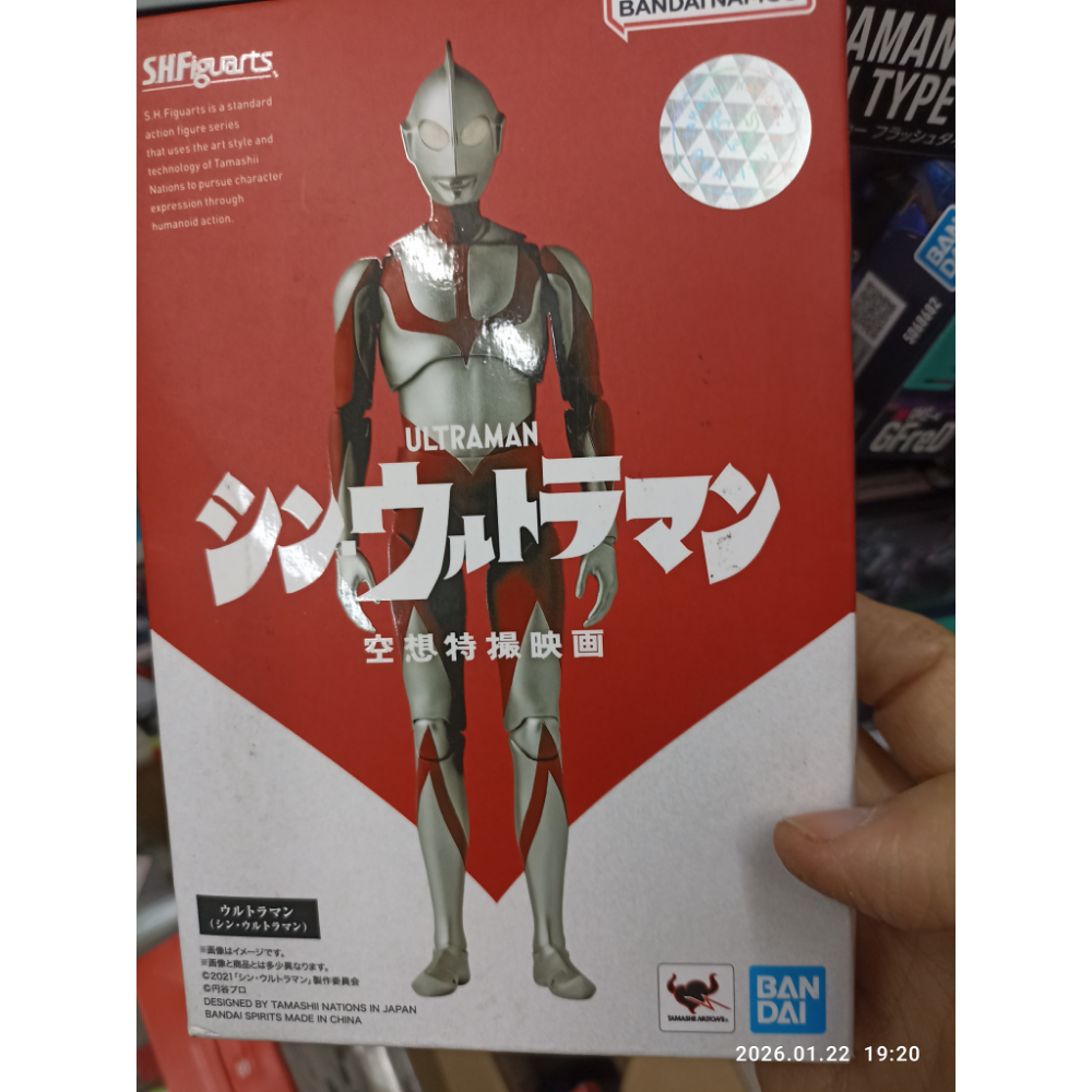 全新 萬代公司貨 SHF超人力霸王  實拍未拆封-規格圖1
