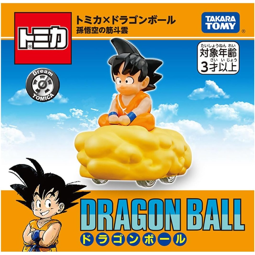 多美卡 Dream TOMICA 七龍珠- 弗利沙飛船 全新品-規格圖4
