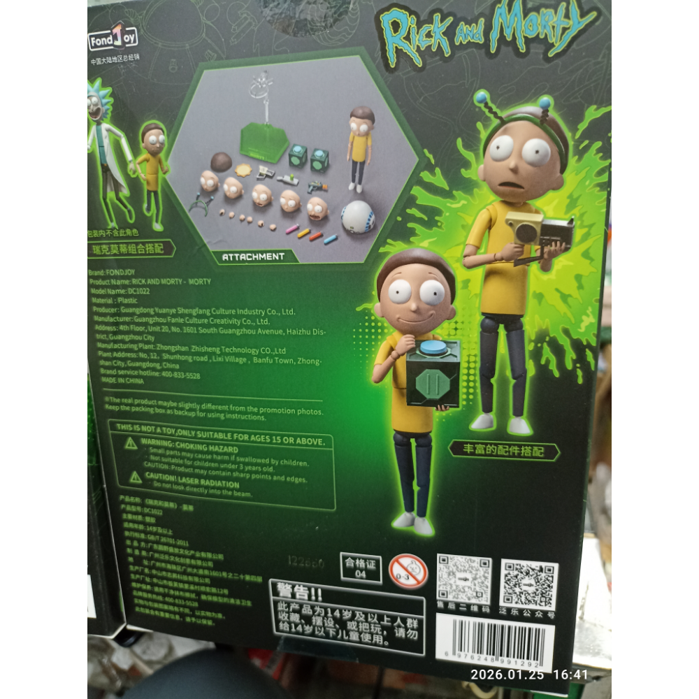 實拍 Fond Joy 《瑞克與莫蒂》（Rick and Morty）莫蒂 全身看到-細節圖2
