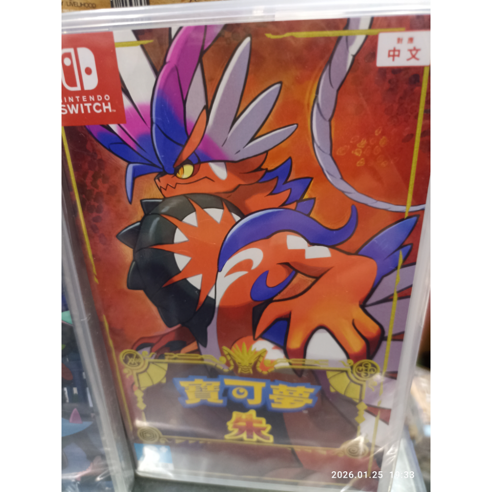 任天堂switch寶可夢za傳說中文版 全新未拆封-規格圖1