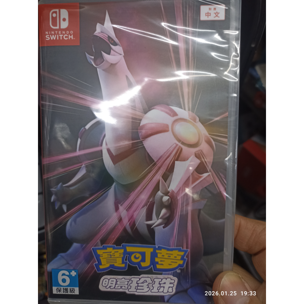 任天堂switch寶可夢za傳說中文版 全新未拆封-規格圖1