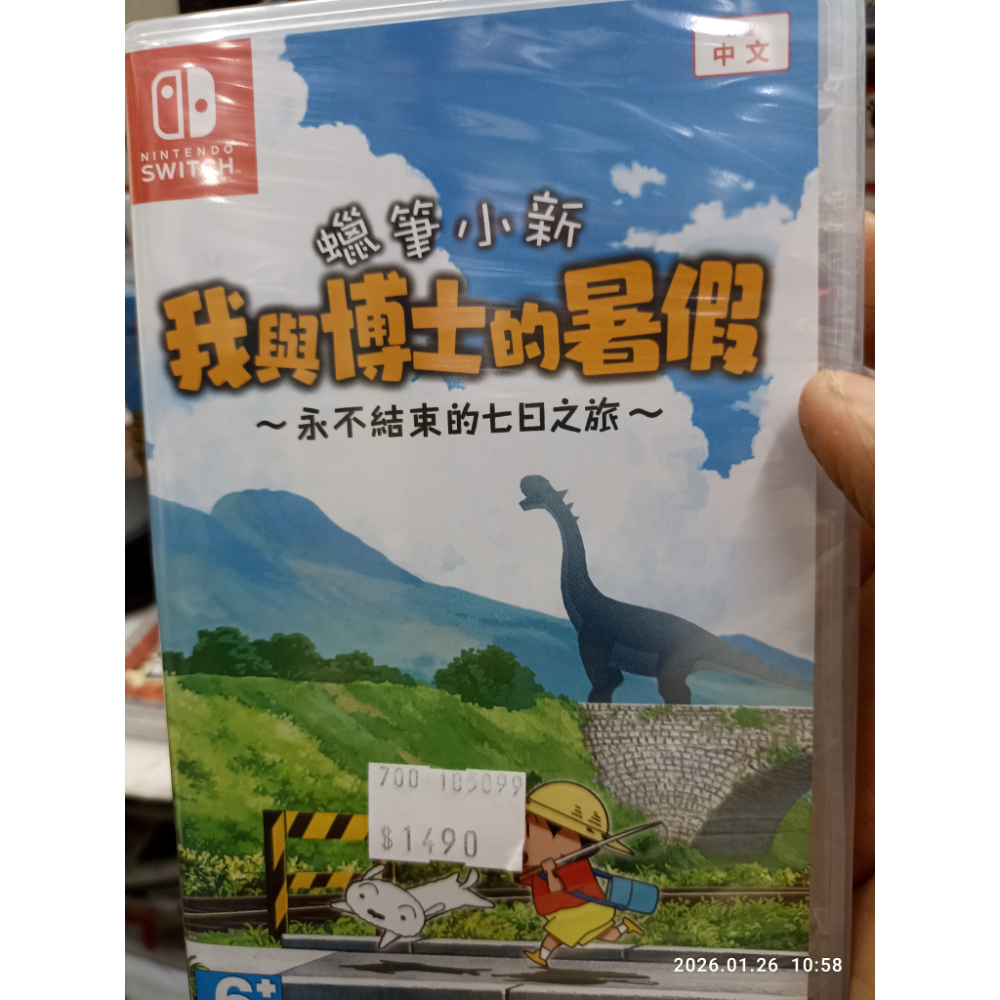 任天堂switch 蠟筆小新煤炭鎮的小白 中文版 全新未拆-細節圖2