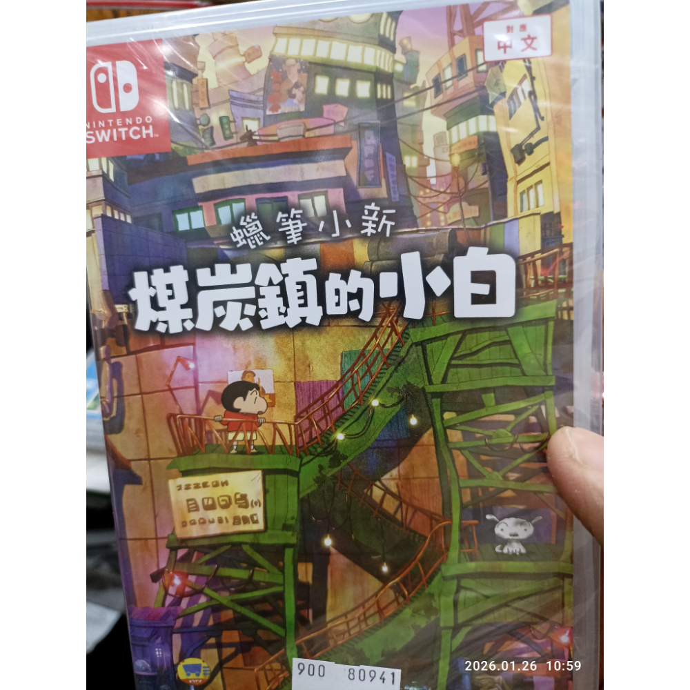 任天堂switch 蠟筆小新煤炭鎮的小白 中文版 全新未拆-細節圖3