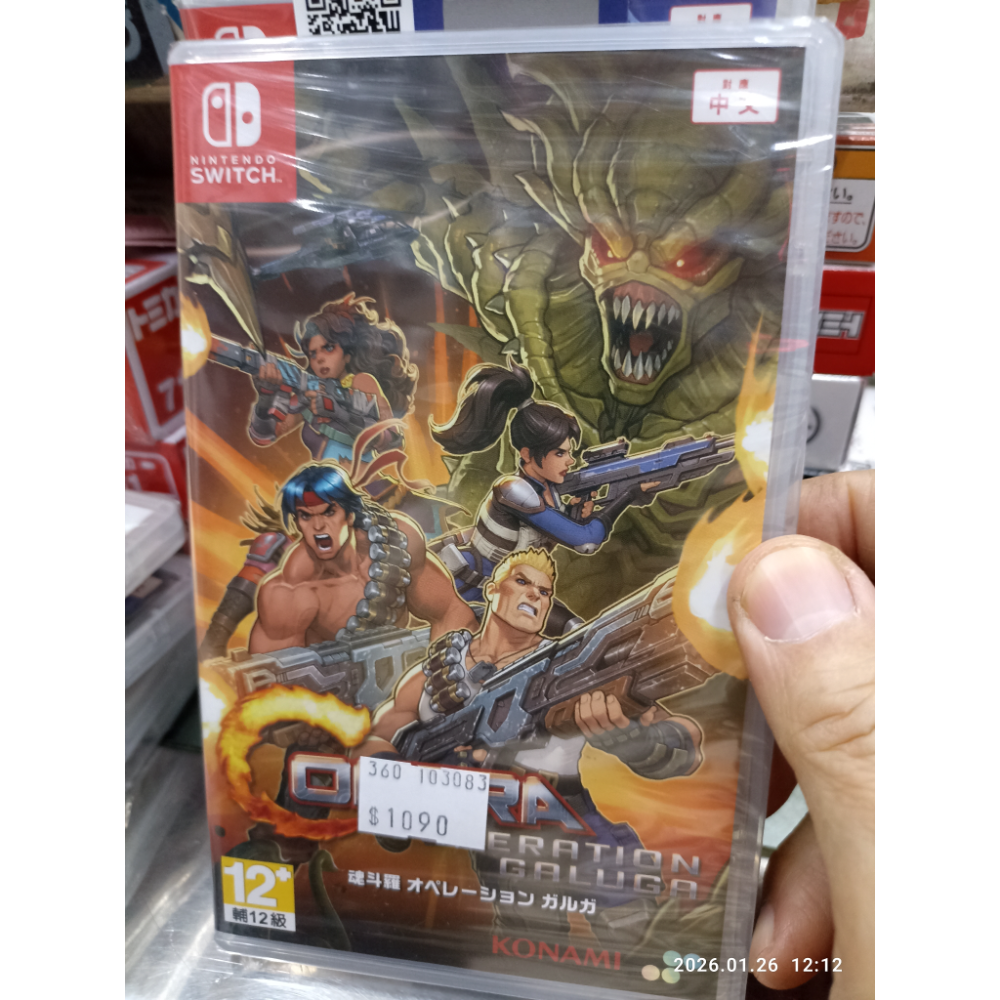 任天堂switch 蠟筆小新煤炭鎮的小白 中文版 全新未拆-規格圖3