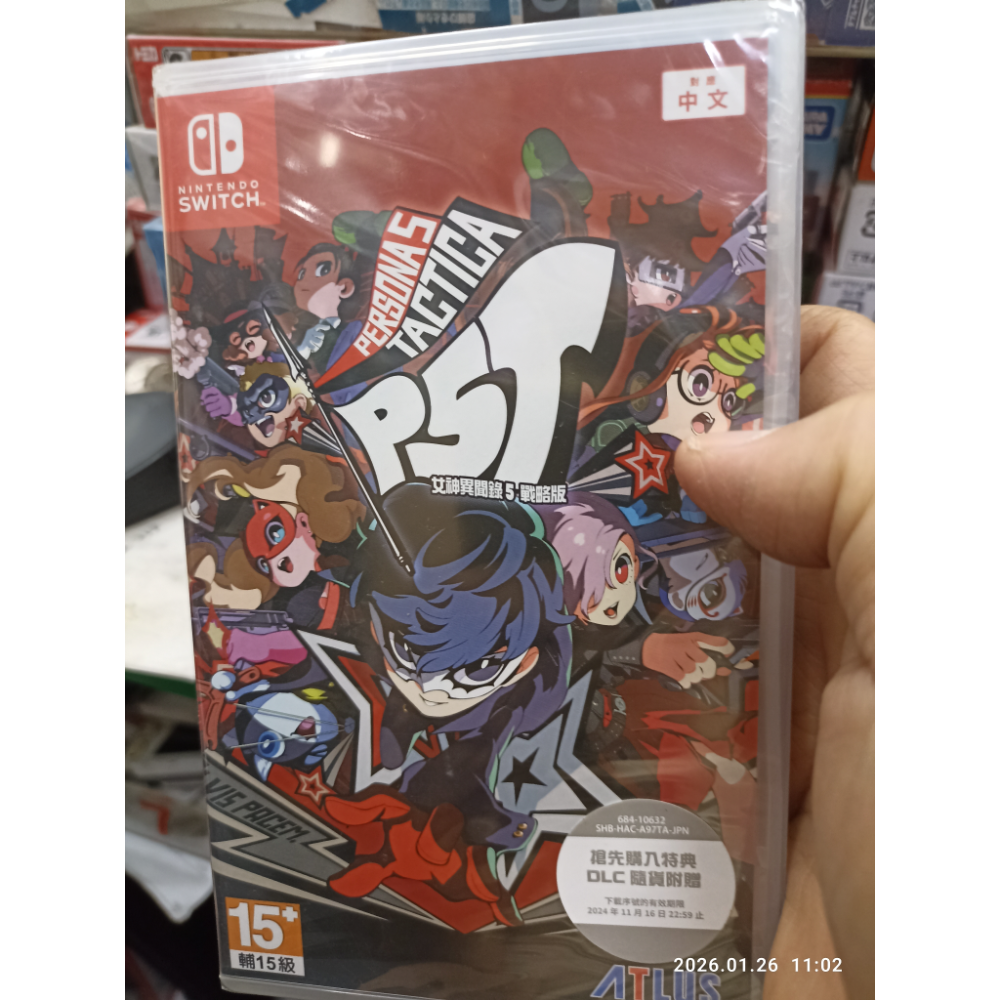 任天堂switch 蠟筆小新煤炭鎮的小白 中文版 全新未拆-規格圖3