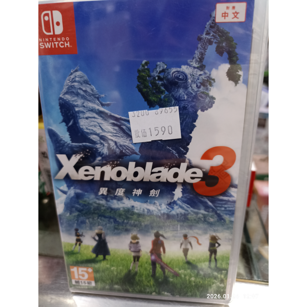 任天堂switch 蠟筆小新煤炭鎮的小白 中文版 全新未拆-規格圖3
