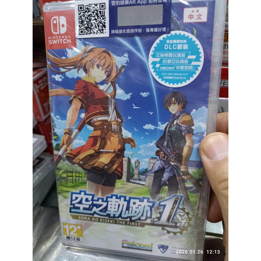 任天堂switch 蠟筆小新煤炭鎮的小白 中文版 全新未拆-規格圖3