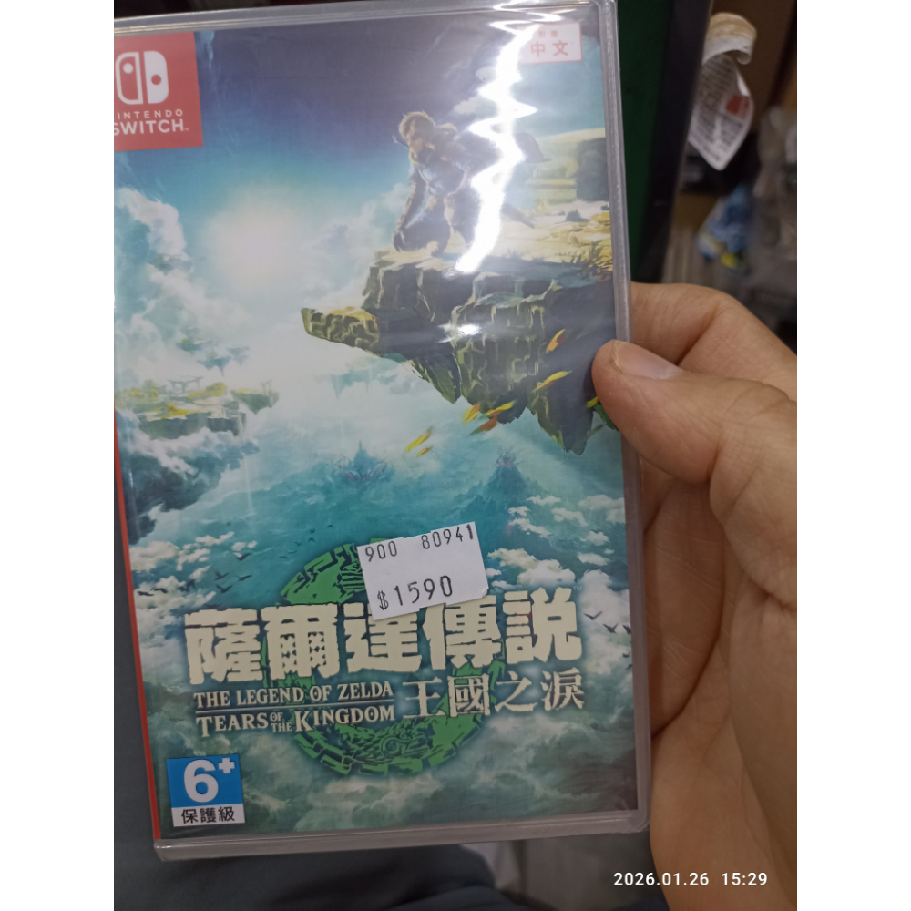 現貨全新任天堂 switch 超級瑪利歐U超級豪華版 中文版-規格圖1