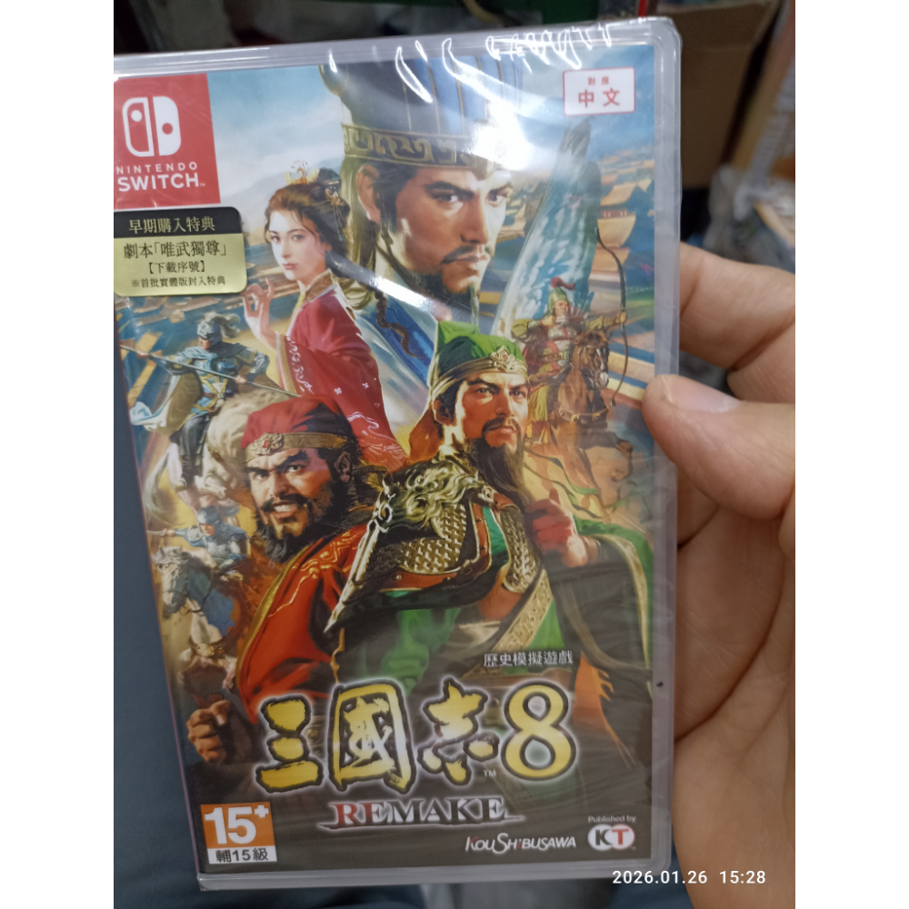 現貨全新任天堂 switch 超級瑪利歐U超級豪華版 中文版-規格圖1