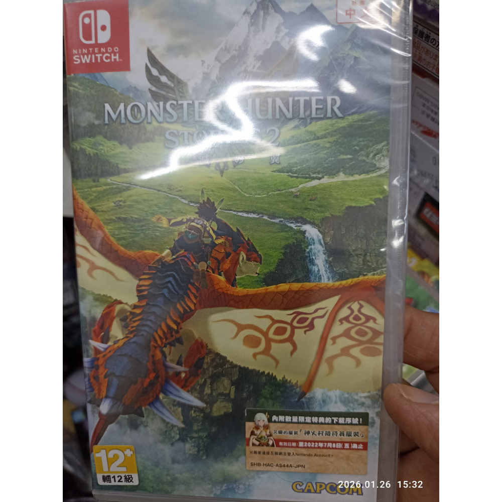 現貨全新任天堂 switch 超級瑪利歐U超級豪華版 中文版-規格圖1