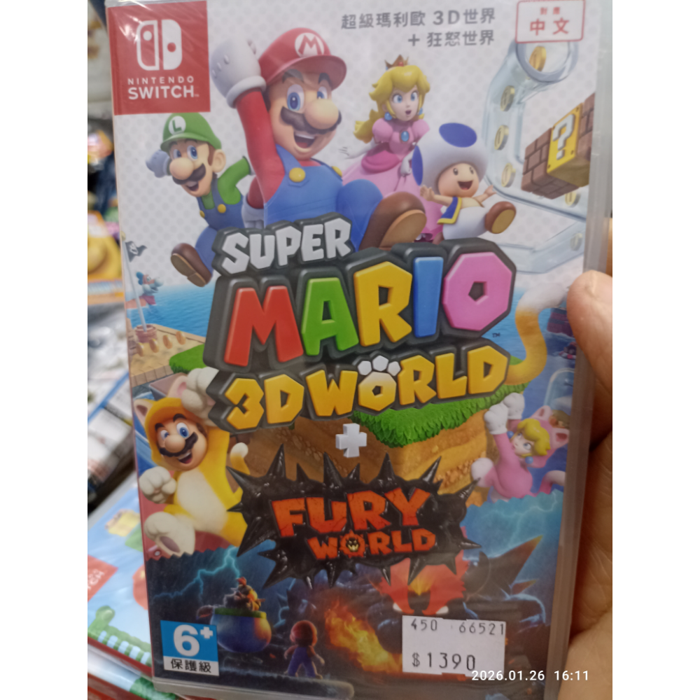 全新 任天堂switch明星大亂鬥中文版 未拆封-規格圖1