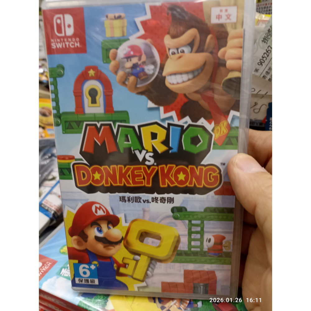 全新 任天堂switch明星大亂鬥中文版 未拆封-規格圖1
