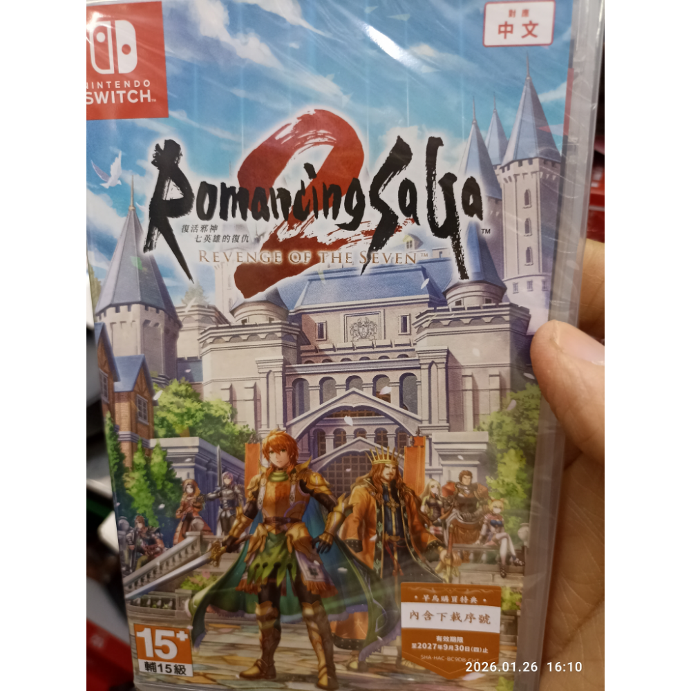 全新 任天堂switch明星大亂鬥中文版 未拆封-規格圖1