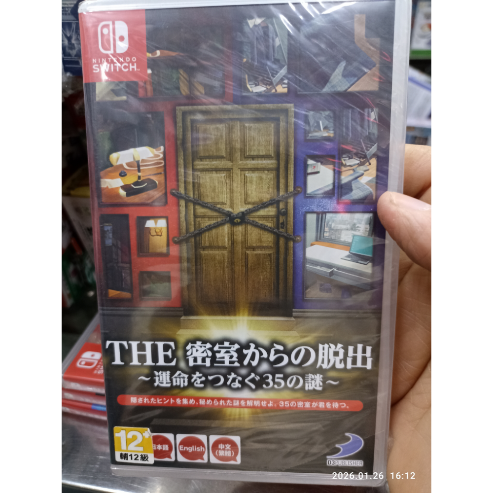 全新 任天堂switch明星大亂鬥中文版 未拆封-規格圖1