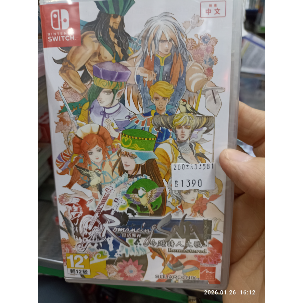 全新 任天堂switch明星大亂鬥中文版 未拆封-規格圖1
