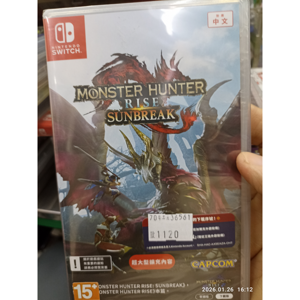 全新 任天堂switch明星大亂鬥中文版 未拆封-規格圖1