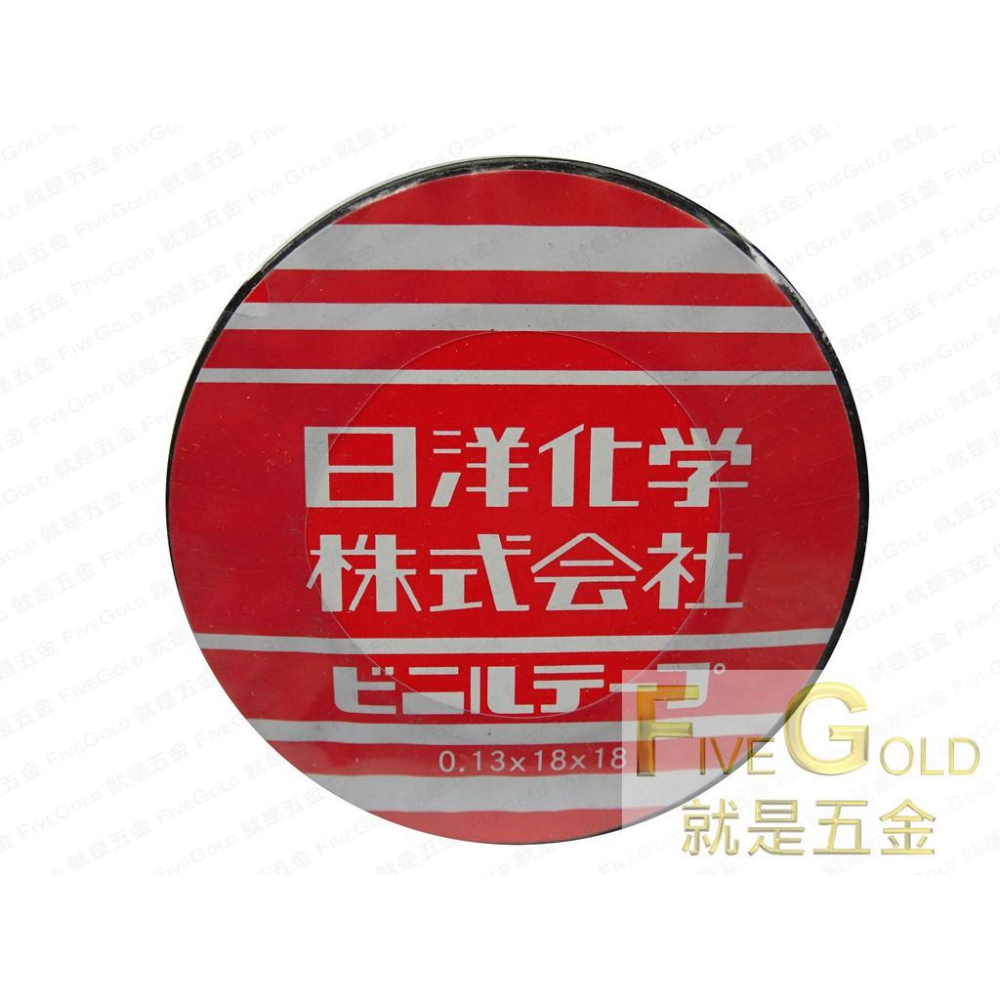 電火布  電器膠帶 電氣膠帶 絕緣膠布  #就是五金 黏貼修補-細節圖2