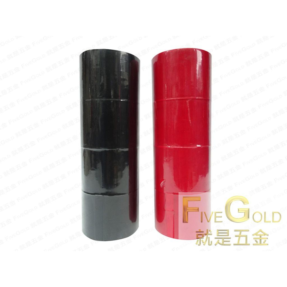 電火布  電器膠帶 電氣膠帶 絕緣膠布  #就是五金 黏貼修補-細節圖3