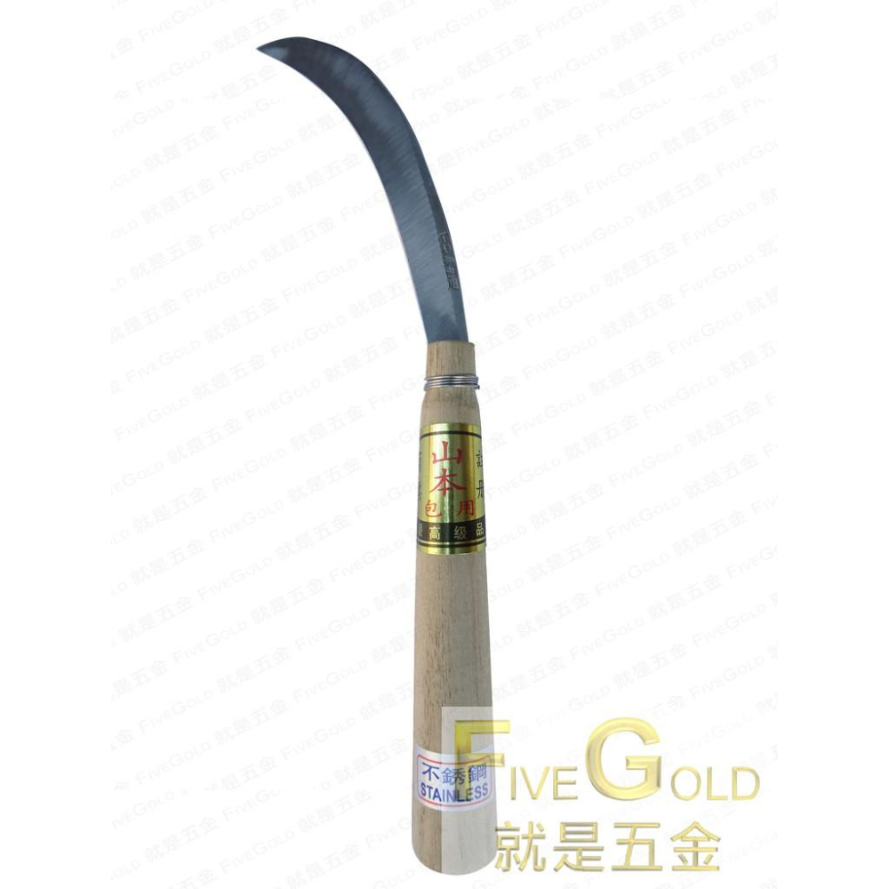 香蕉刀 鐵  白鐵  #就是五金 各式刀具-細節圖2